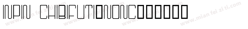 inpin chibifuti_Nonc字体转换